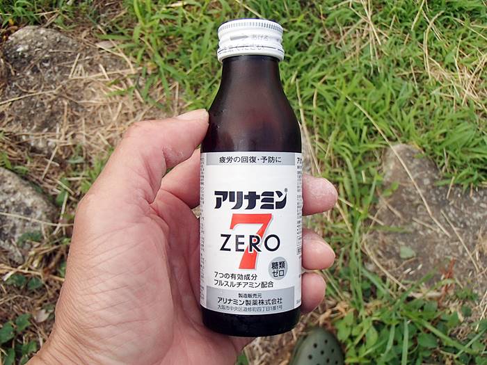 もらった栄養ドリンク